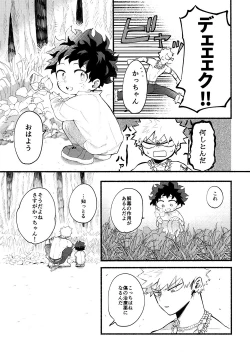 Page 26 of BECAUSE I'M WITH YOU