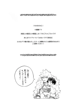 Page 3 of BECAUSE I'M WITH YOU