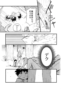 Page 46 of BECAUSE I'M WITH YOU