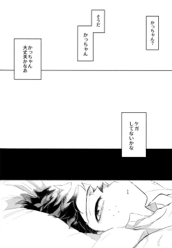 Page 55 of BECAUSE I'M WITH YOU