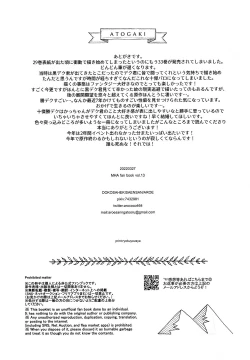 Page 66 of BECAUSE I'M WITH YOU