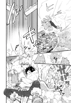 Page 7 of BECAUSE I'M WITH YOU