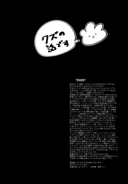 Page 3 of Shounen Nurunuru MassageDai Suki na Onii-chan ①