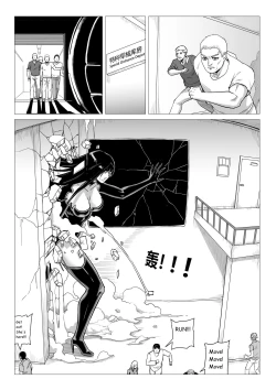 Page 168 of Demon Girls - Full