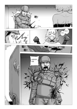 Page 28 of Demon Girls - Full