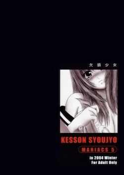 Page 34 of Kesson Shoujo MANIACS 5