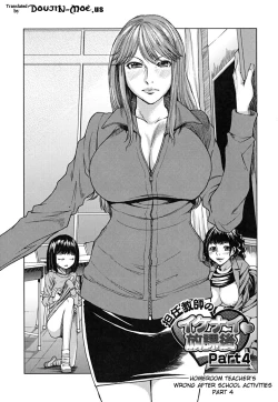 Page 54 of Yorokobi ni Saku Karada | A Body Blooming in Pleasure