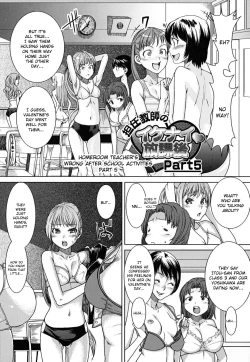 Page 72 of Yorokobi ni Saku Karada | A Body Blooming in Pleasure