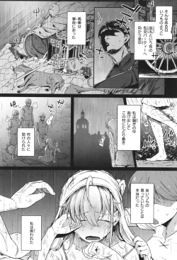 Page 131 of Bokunchi no Ana