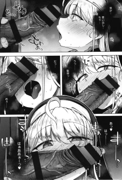 Page 144 of Bokunchi no Ana