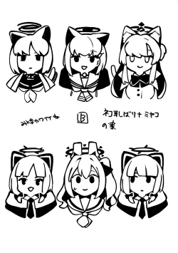 Page 24 of Miyako Honey Trap