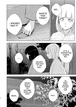 Page 109 of Umugairou Sairokubon 3