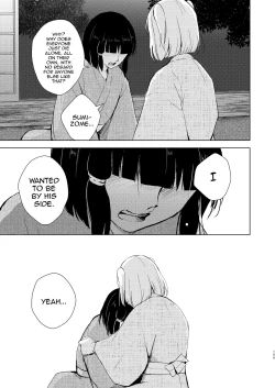 Page 110 of Umugairou Sairokubon 3