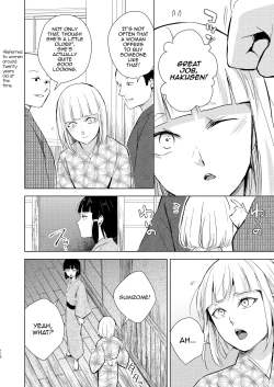 Page 117 of Umugairou Sairokubon 3