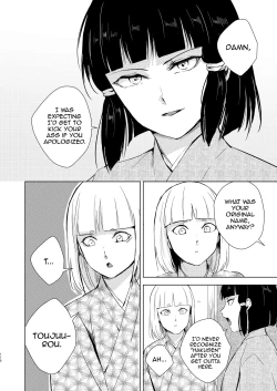 Page 119 of Umugairou Sairokubon 3