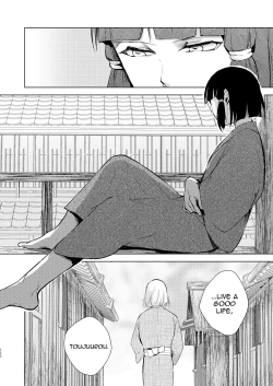 Page 123 of Umugairou Sairokubon 3