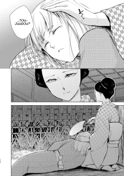 Page 127 of Umugairou Sairokubon 3