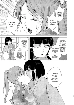 Page 130 of Umugairou Sairokubon 3