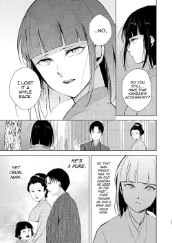 Page 138 of Umugairou Sairokubon 3