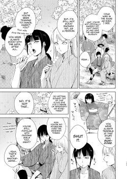 Page 144 of Umugairou Sairokubon 3