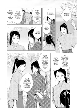 Page 25 of Umugairou Sairokubon 3