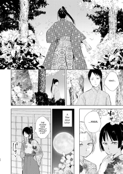 Page 29 of Umugairou Sairokubon 3