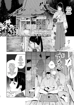 Page 31 of Umugairou Sairokubon 3