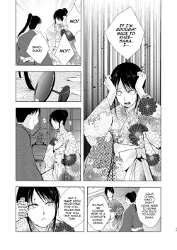 Page 40 of Umugairou Sairokubon 3