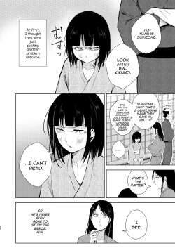 Page 67 of Umugairou Sairokubon 3