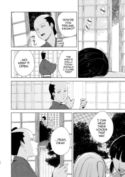 Page 71 of Umugairou Sairokubon 3