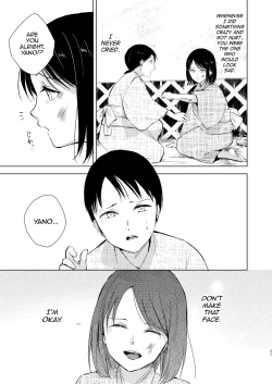 Page 84 of Umugairou Sairokubon 3