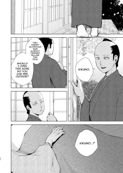 Page 97 of Umugairou Sairokubon 3