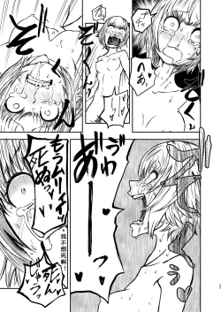 Page 22 of Youkoso Ryona Musume Channel