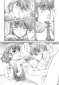 Page 15 of A Day in the Life