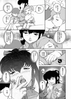 Page 4 of Final Fantasy: X-Rated