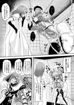 Page 31 of 2D Comic Magazine - Akuochi Gyaku Bunny ~ Hanten Suits Sugata de Ochiru Seigi no Otome Tachi Vol.2