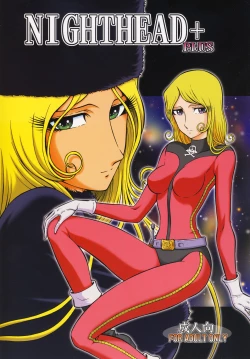 Page 1 of NIGHTHEAD＋