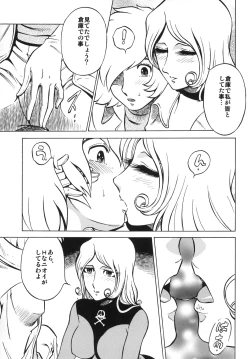 Page 42 of NIGHTHEAD＋