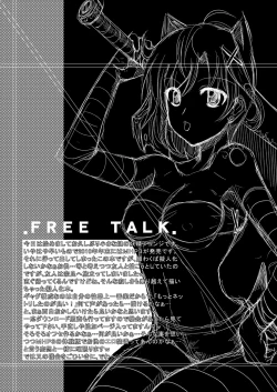 Page 23 of Otomo ga Nihiki ni Fuetanara