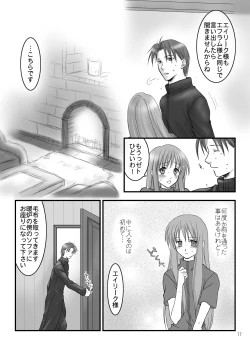 Page 15 of Hikari no Gogo mo, Hoshi no Yoru mo