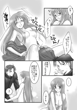 Page 21 of Hikari no Gogo mo, Hoshi no Yoru mo