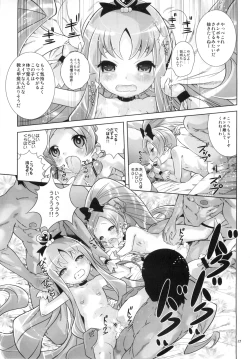 Page 19 of Heart Catch Nama Hame Fuck