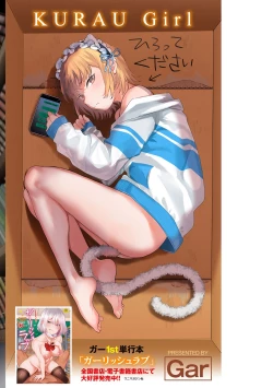 Page 166 of KURAU Girl