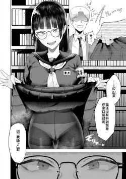 Page 22 of KURAU Girl