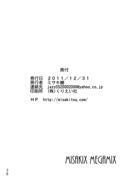 Page 38 of LOVEPREG 2