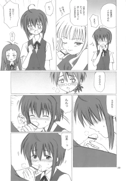 Page 31 of Magic Heart