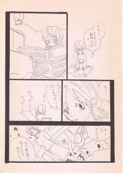 Page 13 of Bara no Hana