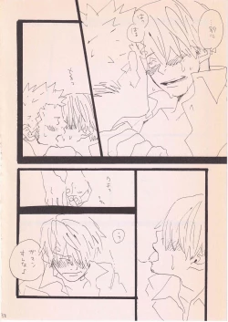 Page 37 of Bara no Hana