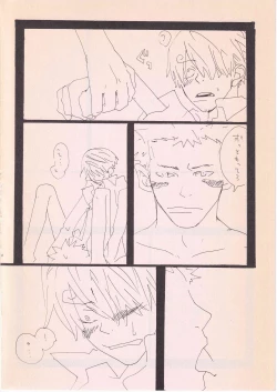 Page 39 of Bara no Hana