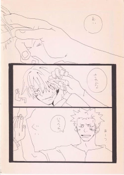 Page 5 of Bara no Hana